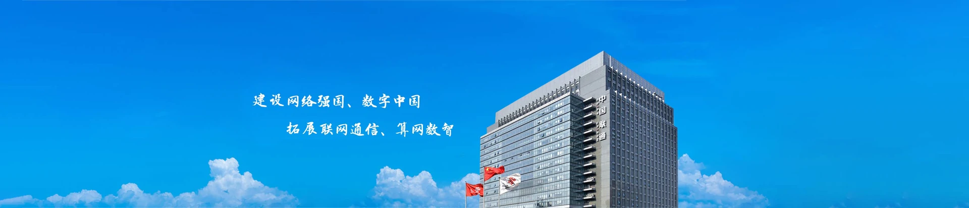 霞山区联通宽带